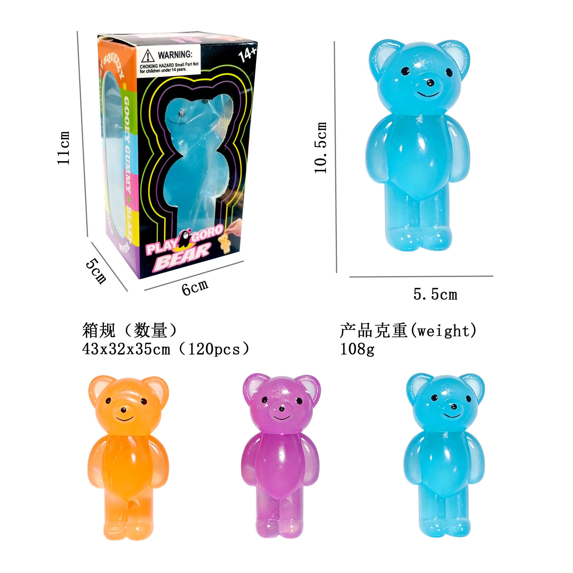 Candy bear large-genuine high quality