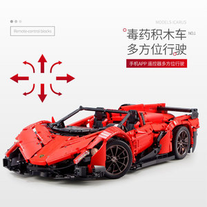 รถแข่งบังคับบังคับวิทยุความเร็วสูงรุ่นคิงส์1/8 2.4GHZ - Product Image 4