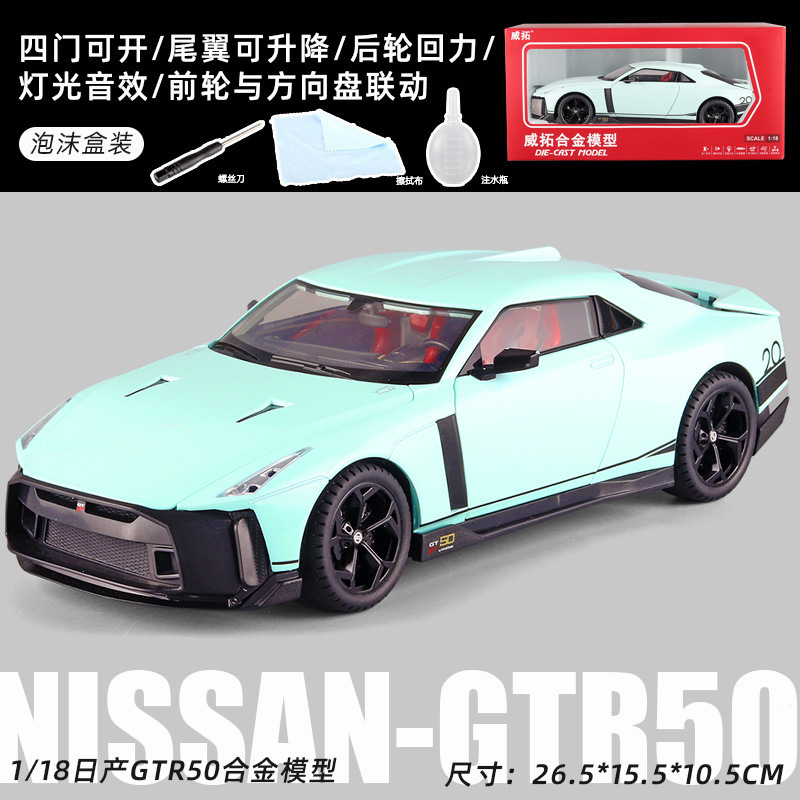 1:18 นิสสัน GTR สีฟ้าทะเลสาบแบบสเปรย์