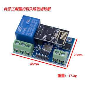 ESP8266 ESP-01 5V modulo relè WiFi cose Smart Home telecomando interruttore telefono APP modulo relè ESP-01 - Product Image 5