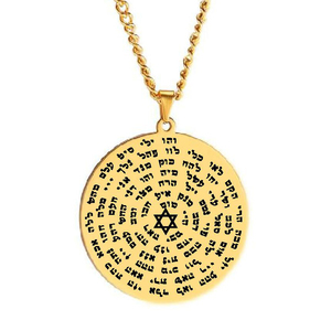 คับบาลาห์ 72 ชื่อของพระเจ้าชาวยิวศักดิ์สิทธิ์ชาวยิวภาษาฮิบรูTorah Tetragrammaton Talismanพระเครื่องสแตนเลสสร้อยคอจี้ - Product Image 1