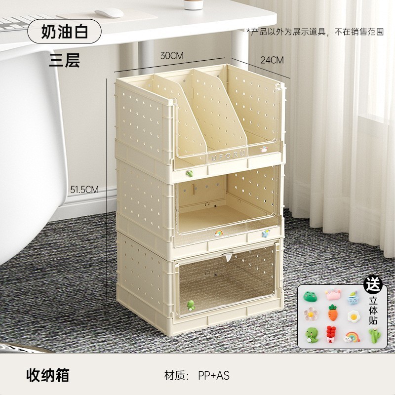 Three-tier storage box/shelf/bookshelf (without pen holder)