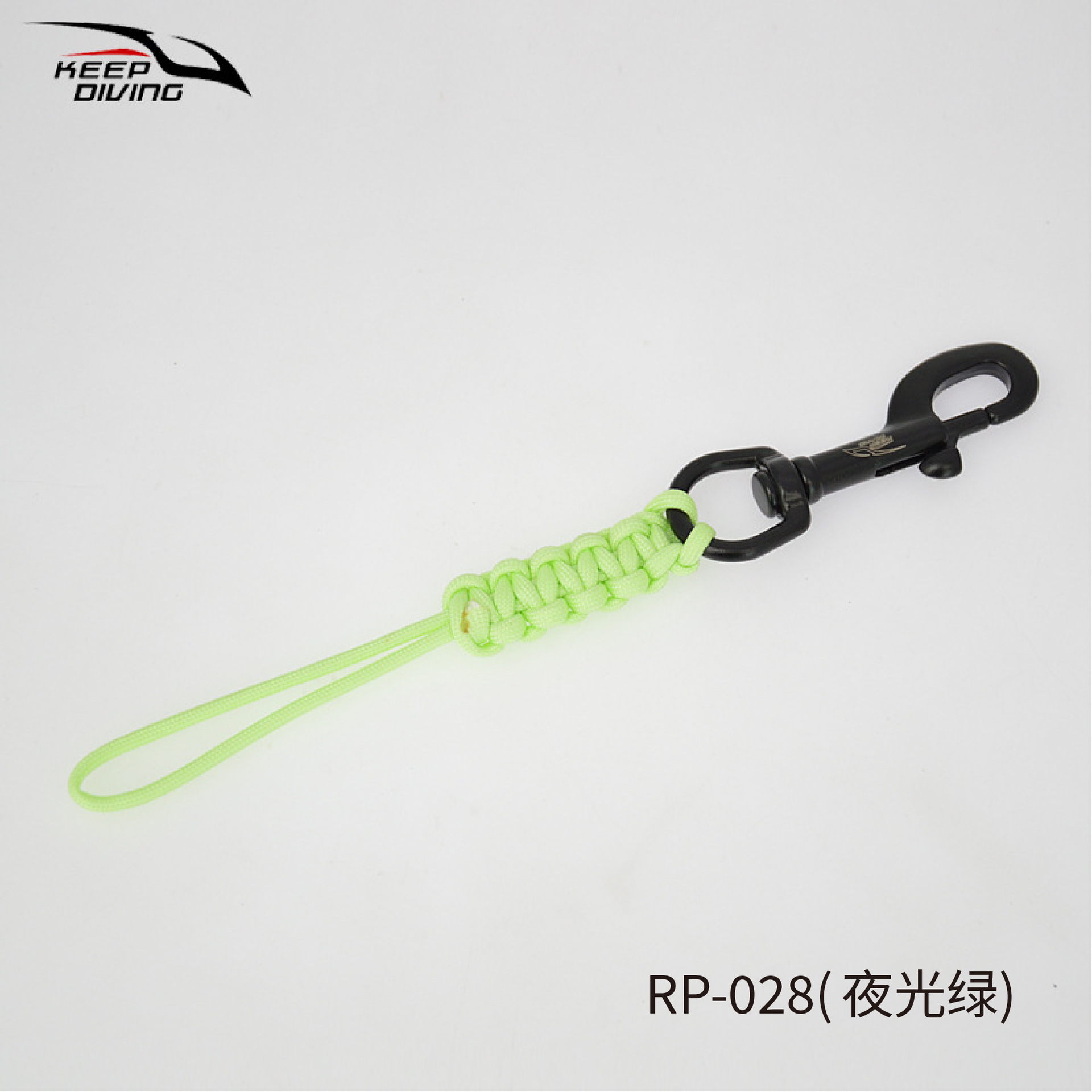 Vert phosphorescent