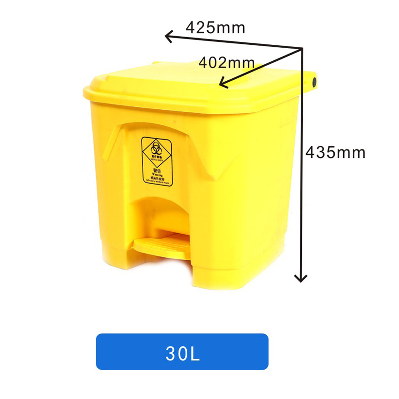 30L Thick Yellow Foot Shoes