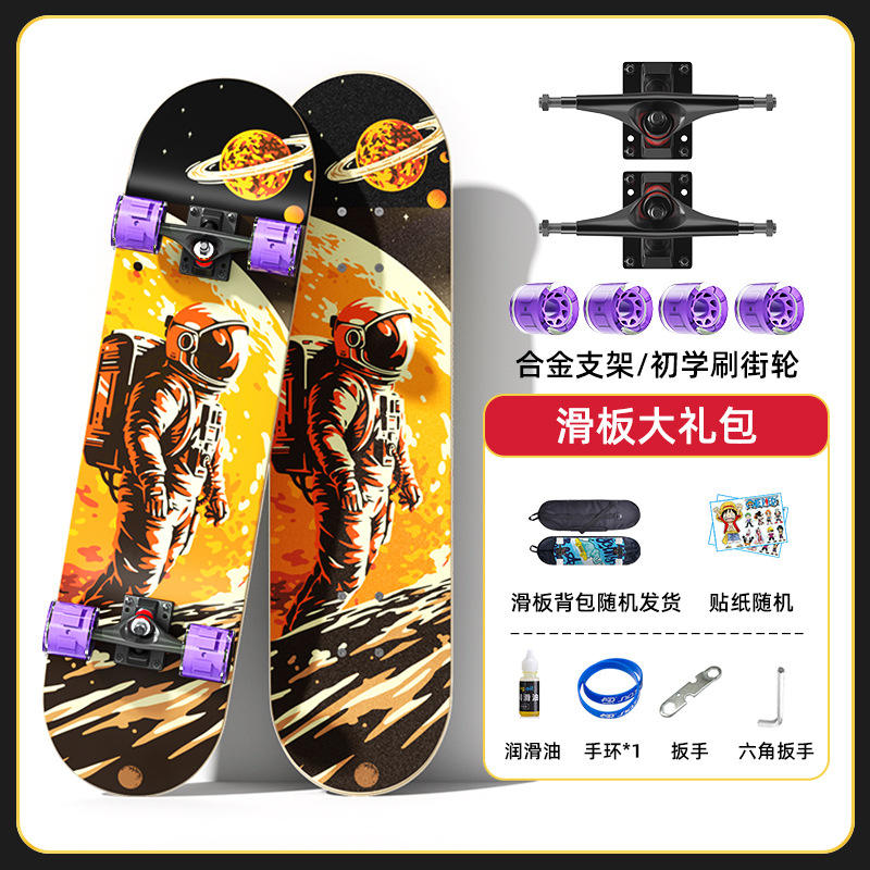 street flash-dune universe