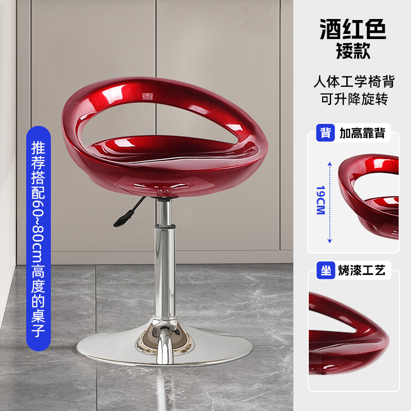 Burgundy - Low-profile - Mirror finish plain chassis