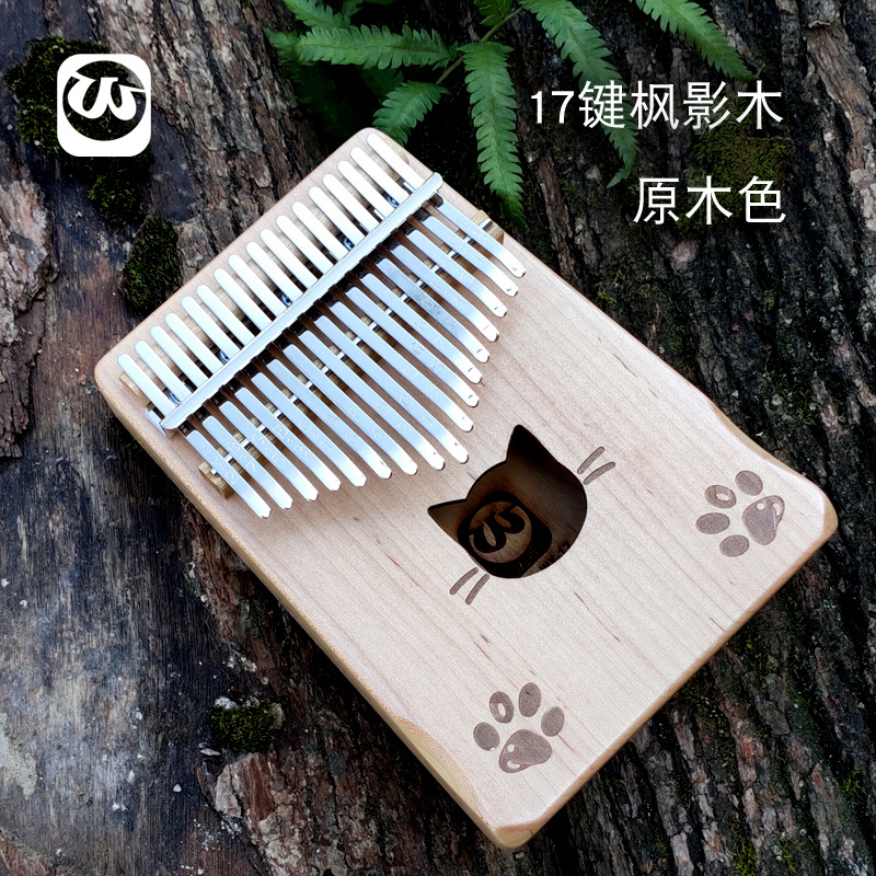 Maple Shadow Wood 17 tones - Blue