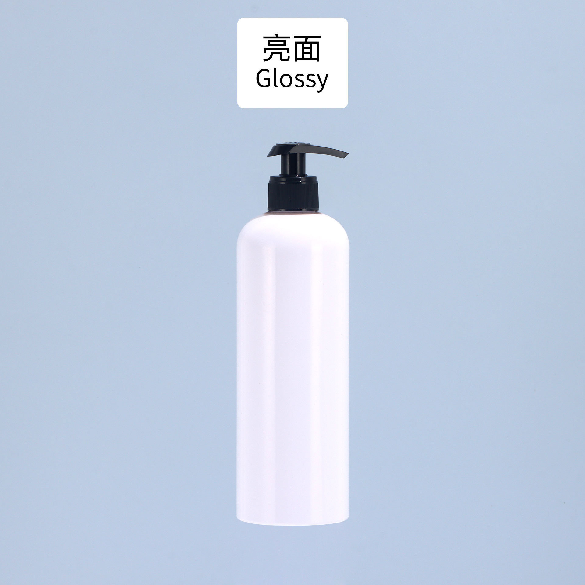 Brightening Bottle V Black Pump