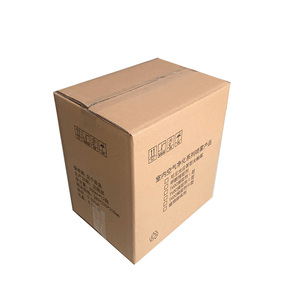 カートンボックス工場カスタム段ボールカートン配送ボックスパック移動用 - Product Image 1