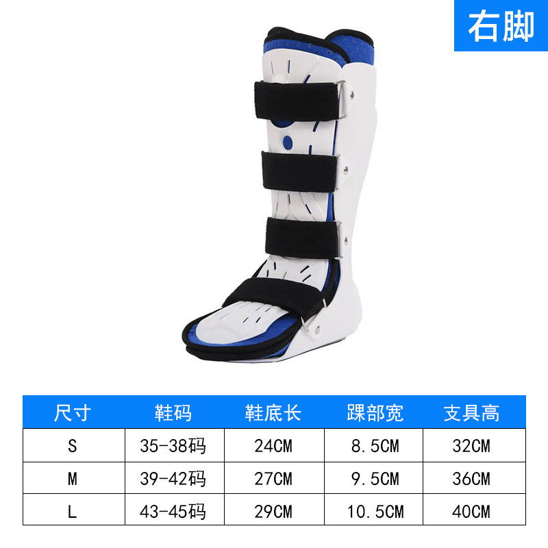 Jambe droite longue avec plaque de protection
