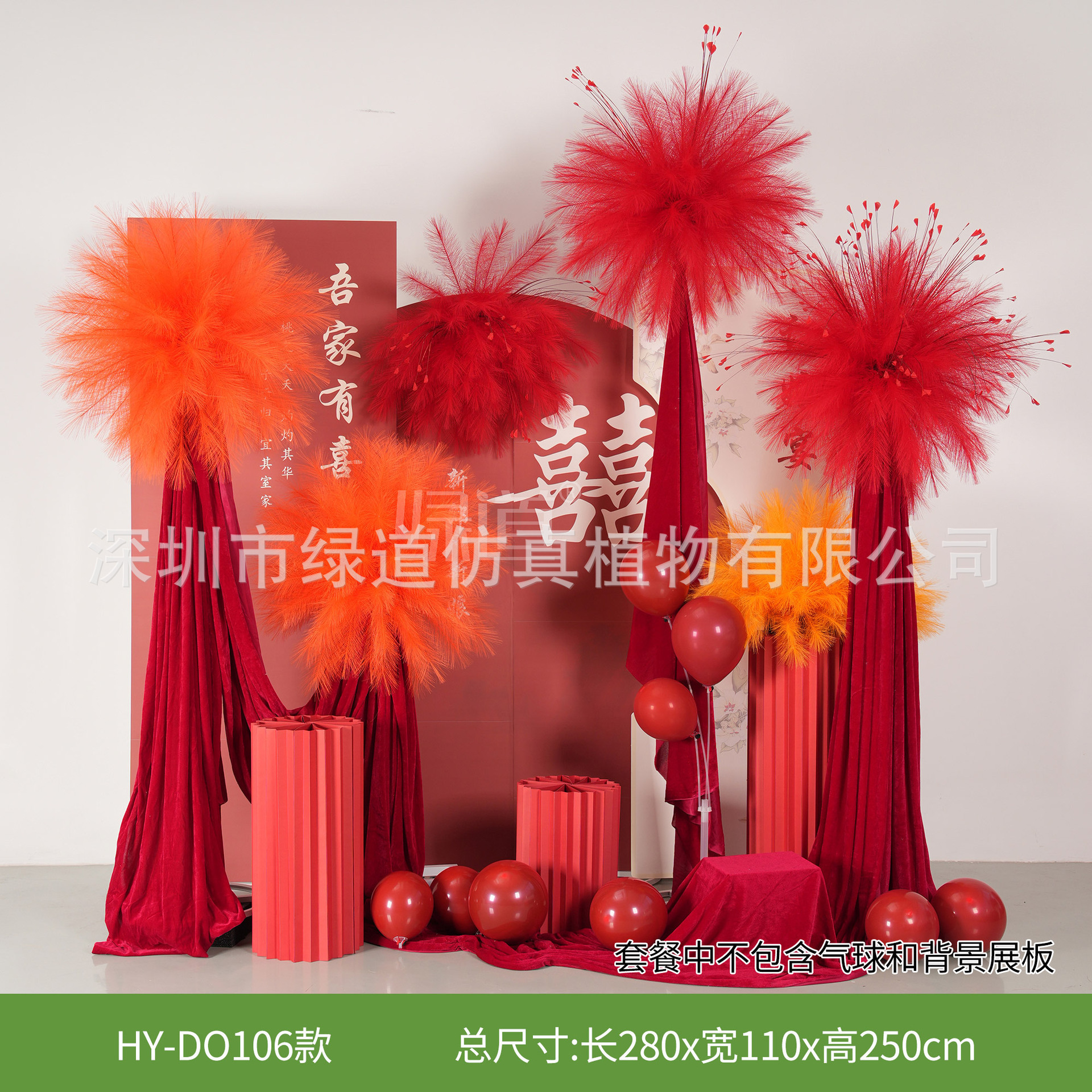 HY-DO106