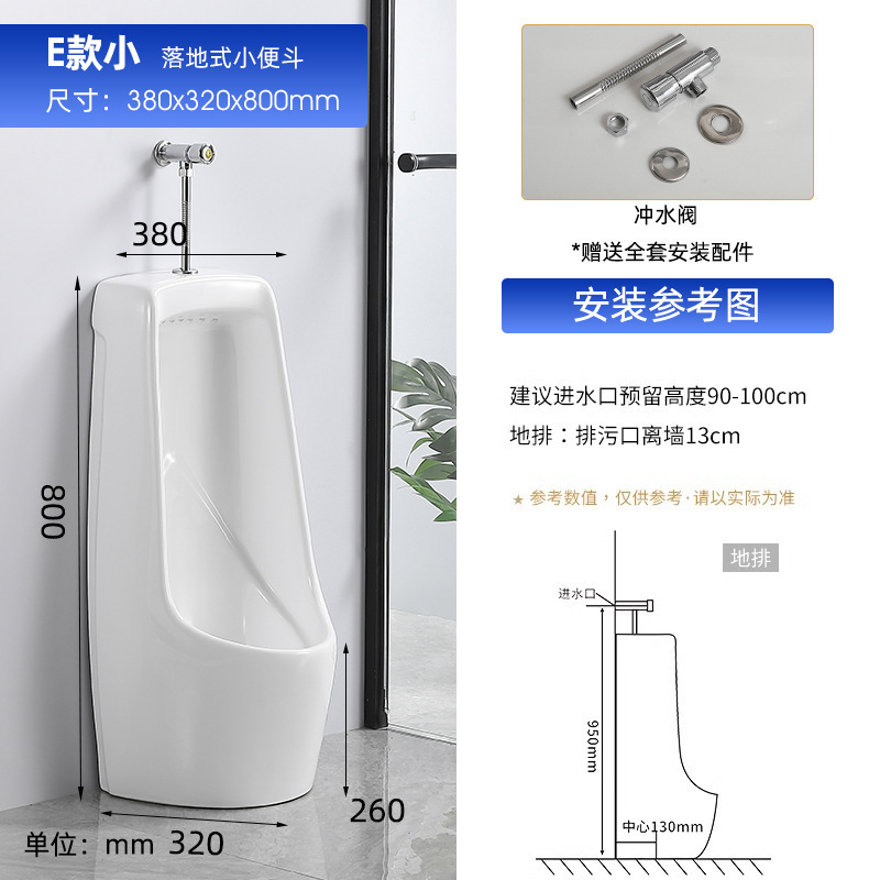 Modello e lavabo intelligente da terra, dimensioni compatte, 80 cm