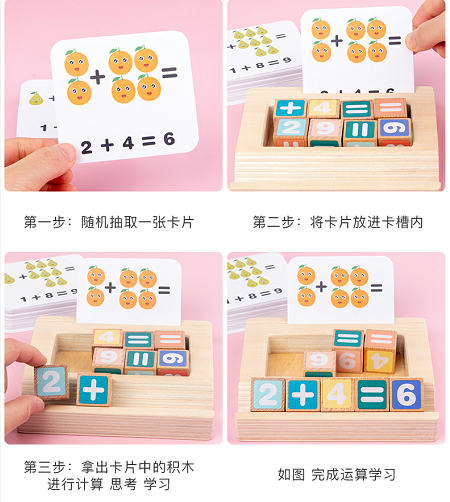 Jeu de mathématiques multi