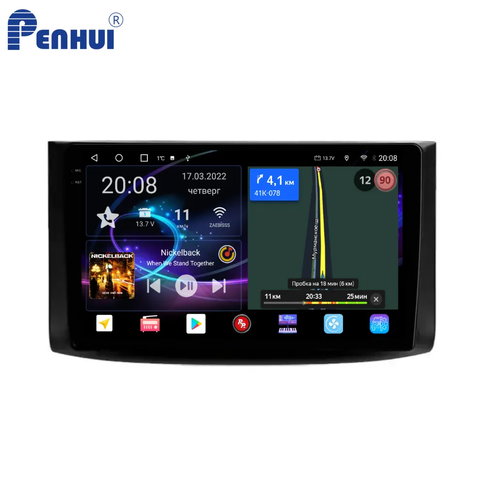 Reproductor de DVD para coche Android Penhui para Chevrolet Aveo T250 2006 - 2012 Nexia 1 2020 - 2022 Radio navegación GPS Audio Video CarPlay