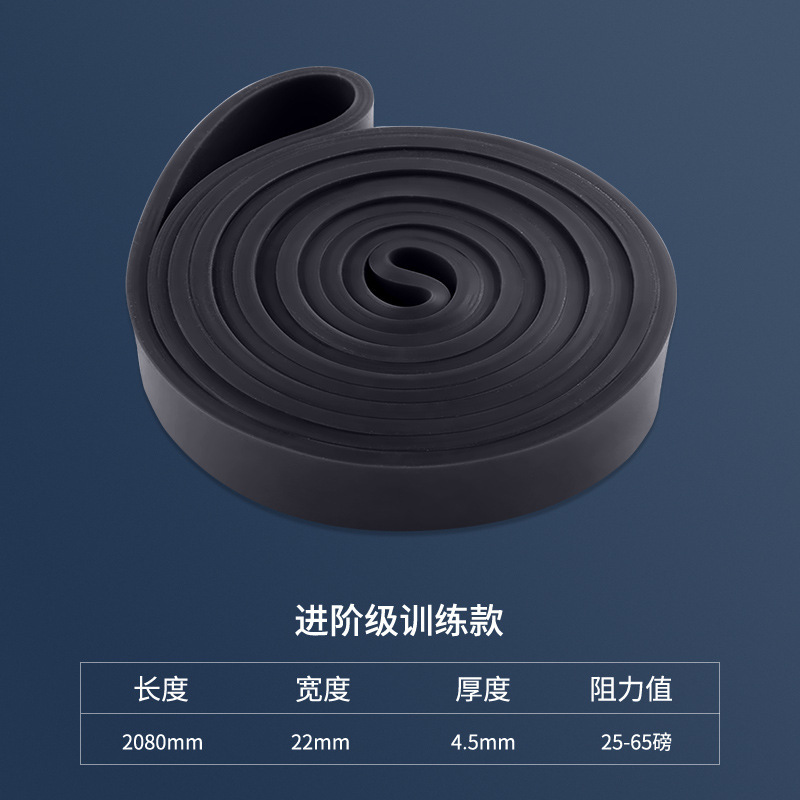 2080*4.5*21mm - Noir