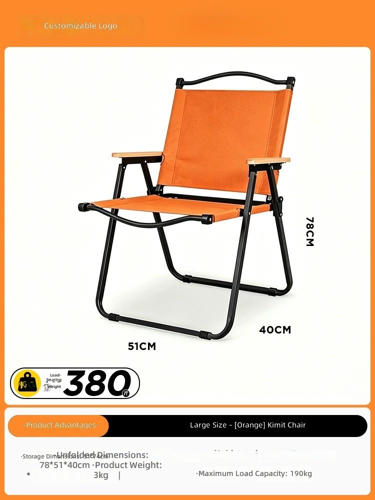 Orange color, large size: 78*51*40