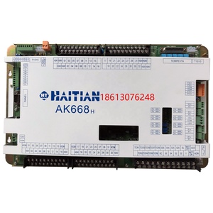 Haitian AK668 controller mit 10.4 zoll display, haitian AK668H controller mit programm - Product Image 2