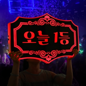 Richshining Tùy Chỉnh LED Bảng Tin Đăng Ký Câu Lạc Bộ Đêm VIP Marquee Presenter Cho Hạnh Phúc Sinh Nhật Đảng Sự Kiện Giáng Sinh Lễ Kỷ niệm - Product Image 4