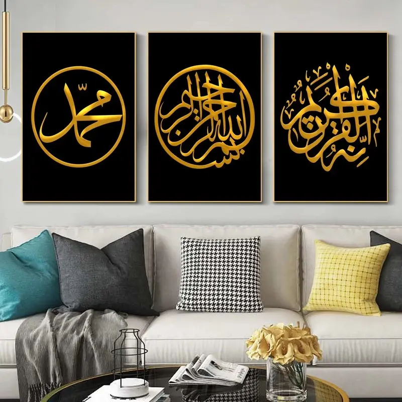 Живопись YiWu, дешевая фабрика, исламский металлический Аллах, 99 имен, настенное искусство, исламские украшения для дома, 3D арабский Настенный декор