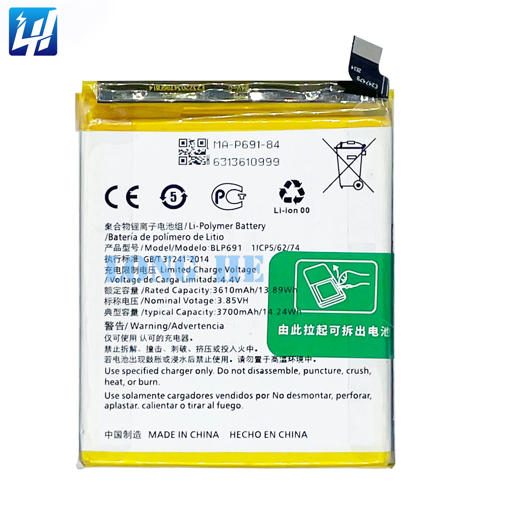 Brand new original mobile phone battery BLP691 for OPPO replacement battery