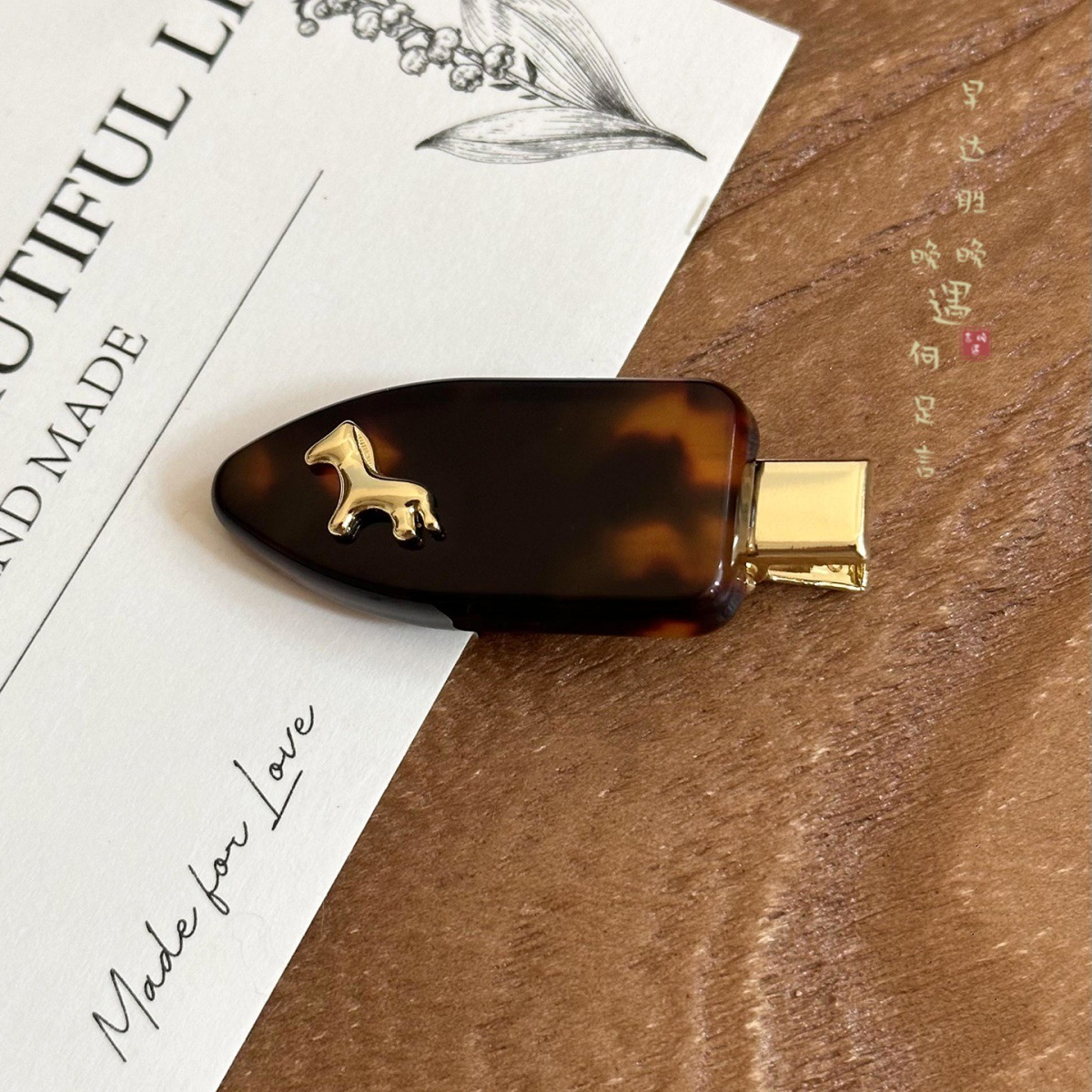 กระดองเต่า