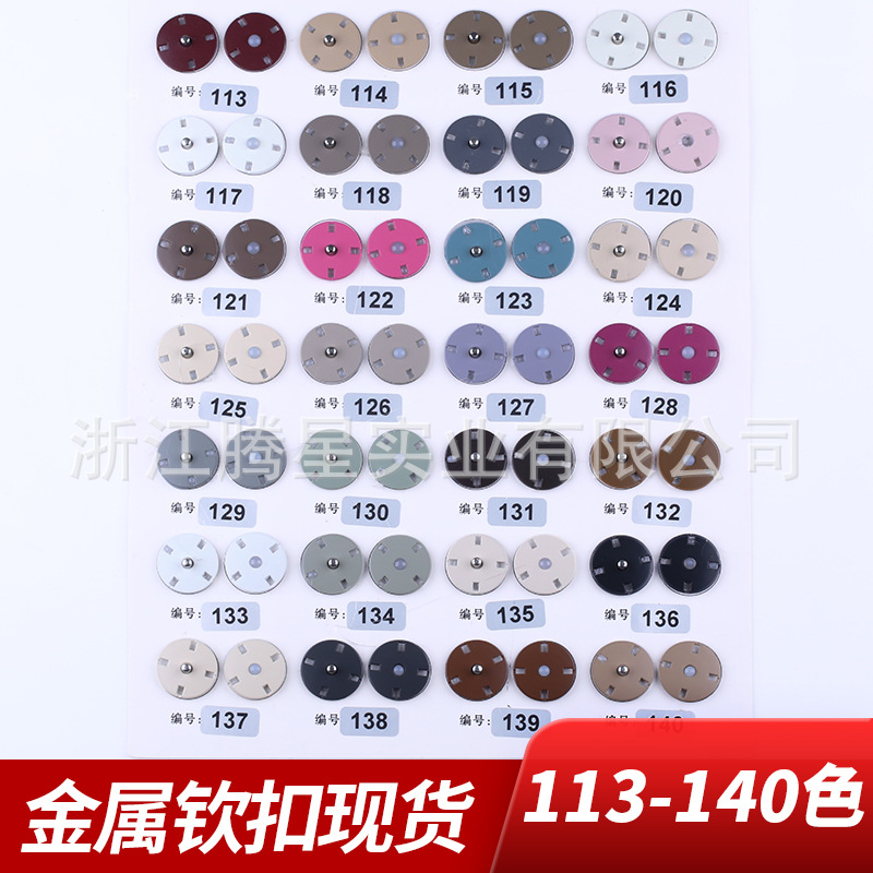 113-140 colors