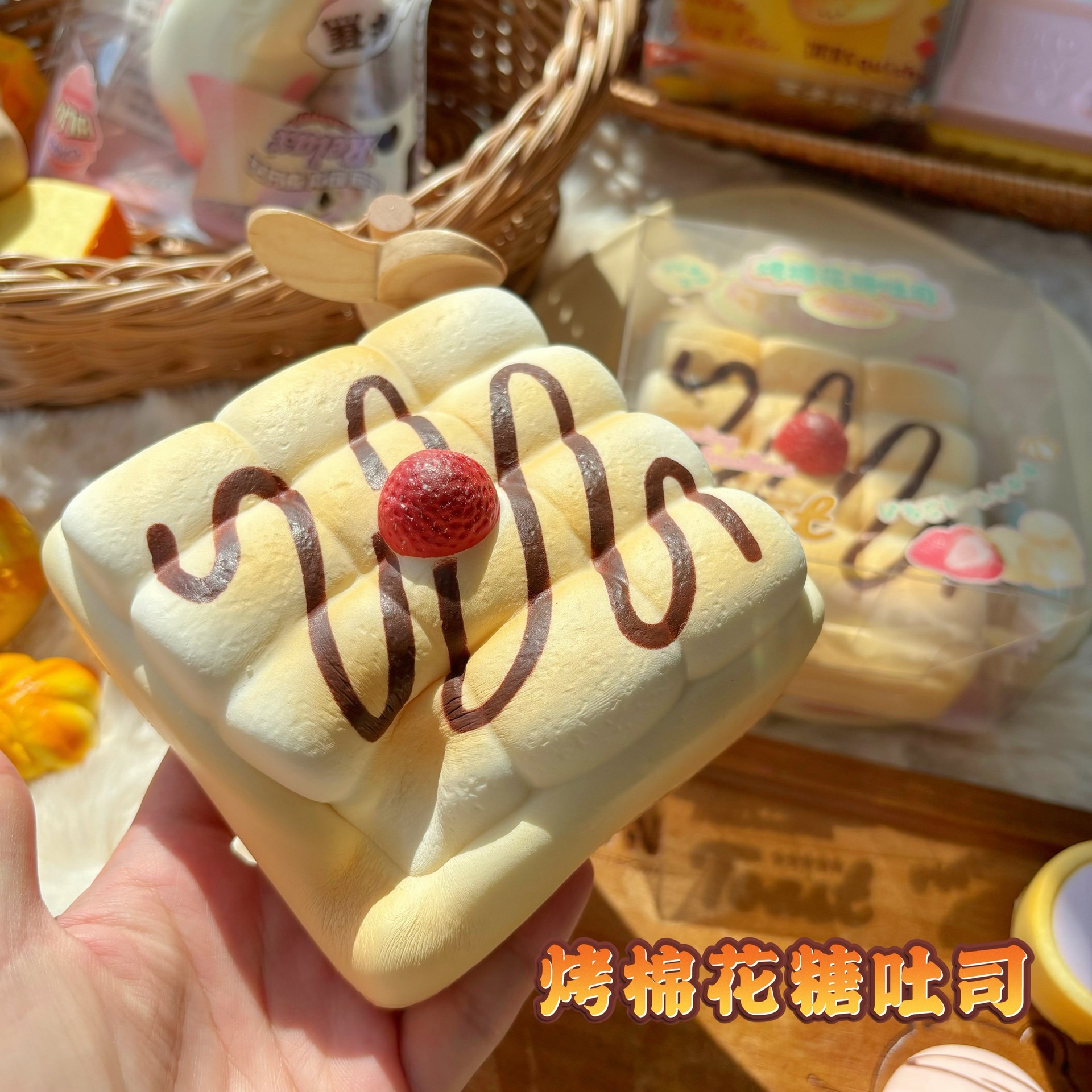 Mugis toasted marshmallow toast-ultra soft tender