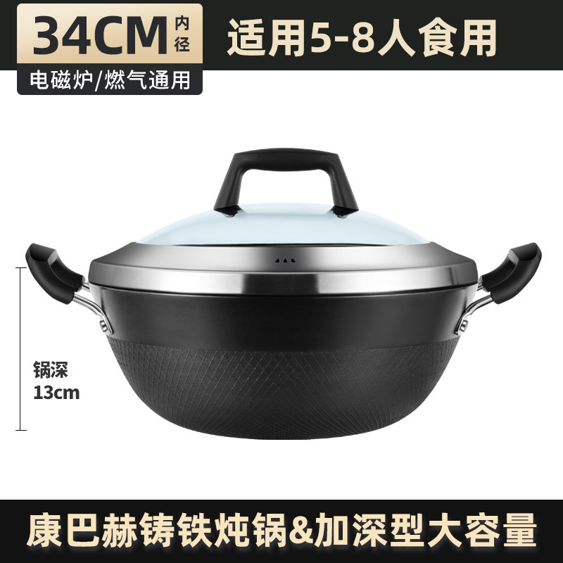 Marmite en fonte Cambach 34 cm