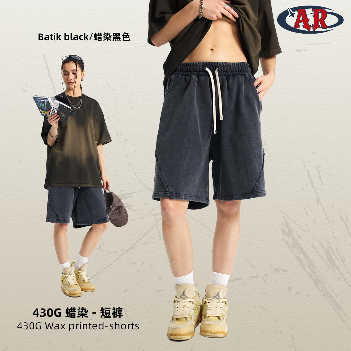 ผ้าบาติกสีดำ