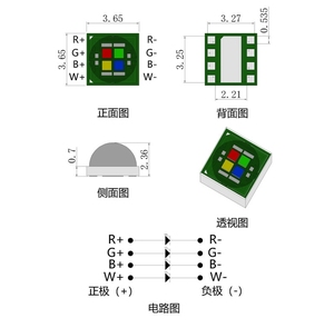 3535 <strong>Red</strong>, Green, Blue, Yellow, White, RGBW 4 in 1 3535 SMD <strong>LED</strong> 1watt <strong>3W</strong> 4W High Power 3535 Smd Rgbw <strong>Led</strong> Chip - Product Image 2