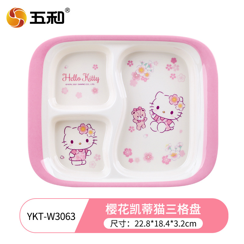 Sakura KT Children's Three-Compartment Dining Plate YKT-W3063