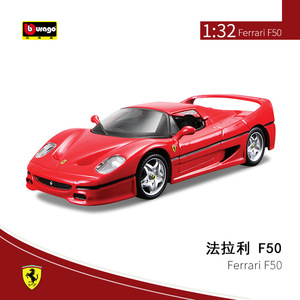 売れ筋ブラーゴ1:32フェラーエンツォ458F12シミュレーションメタルコレクタブルダイキャストカー合金車モデル - Product Image 4