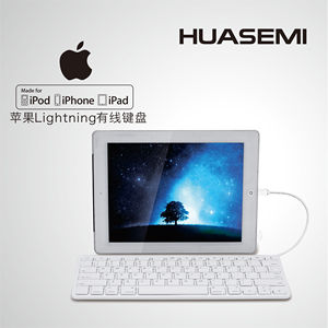 适用于iPad和IPhone的2023最新照明有线键盘，适用于办公室和学生的78键带照明接口的有线键盘 - Product Image 4