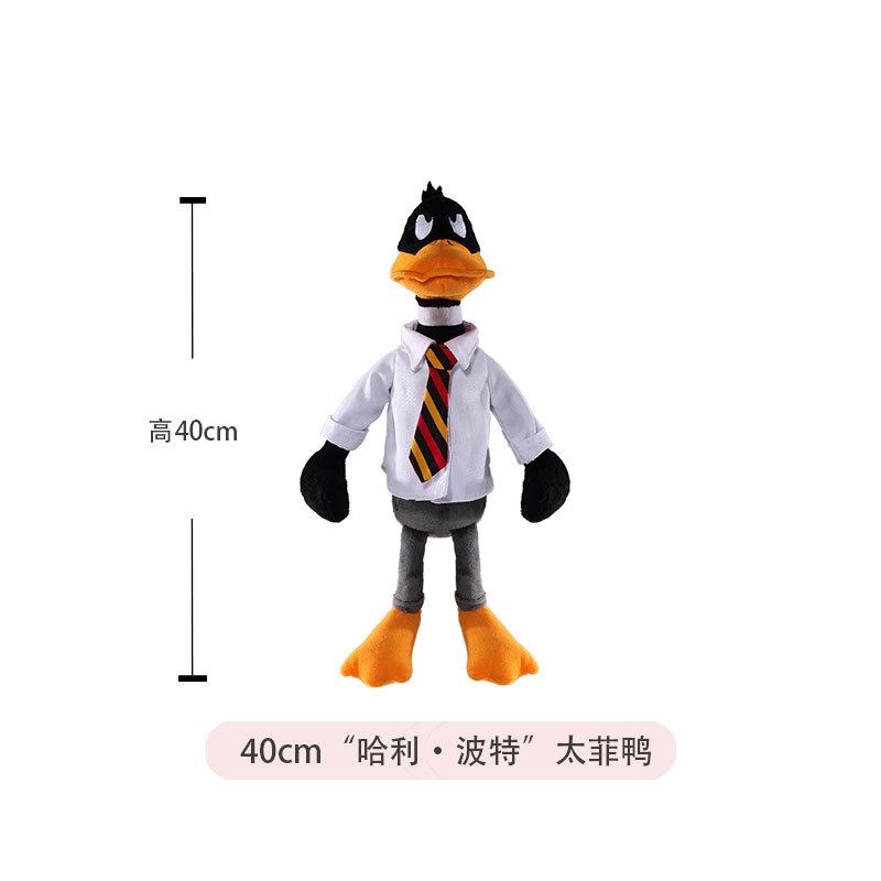 Pato de caramelo de Harry Potter de 40 cm - Serie 100 Aniversario