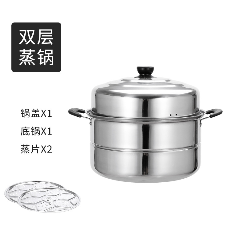 Double-layer steamer (with 2 steaming racks)