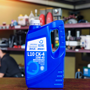 น้ำมันเครื่องวาฬ CK-4 L10สำหรับรถยนต์เพื่อการพาณิชย์น้ำมันเครื่องสังเคราะห์ชั้นยอด10W-<span class=keywords><strong>40</strong></span>หมดอายุ4L ห้าปี - Product Image 5