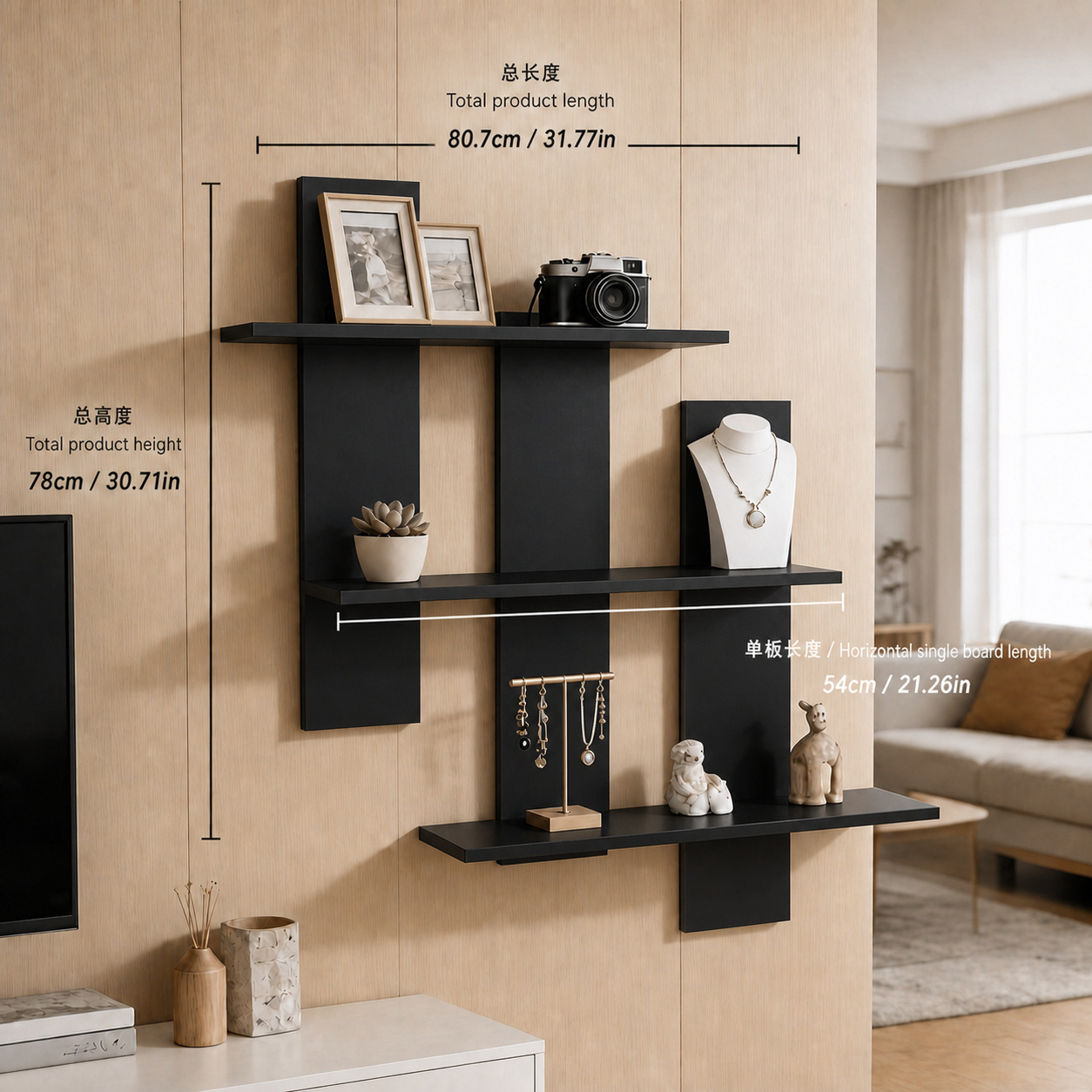 3-tier wall-mounted black wall mount - large size