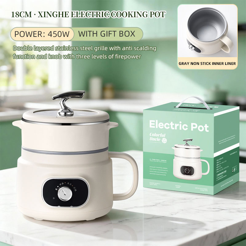 Beige/450W pot with steamer