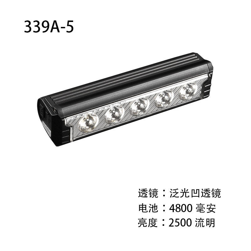 Proyector de 5 lámparas de espejo cóncavo-4800mAh -2500 lúmenes
