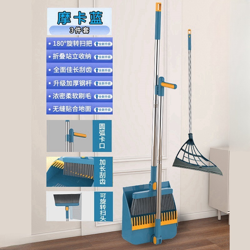 Ensemble de balais pliables - bleu moka - ensemble de 3 pièces nouvellement amélioré