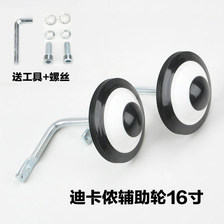 Kit de serrage à vis manuelle pour roue auxiliaire Decathlon de 16 pouces