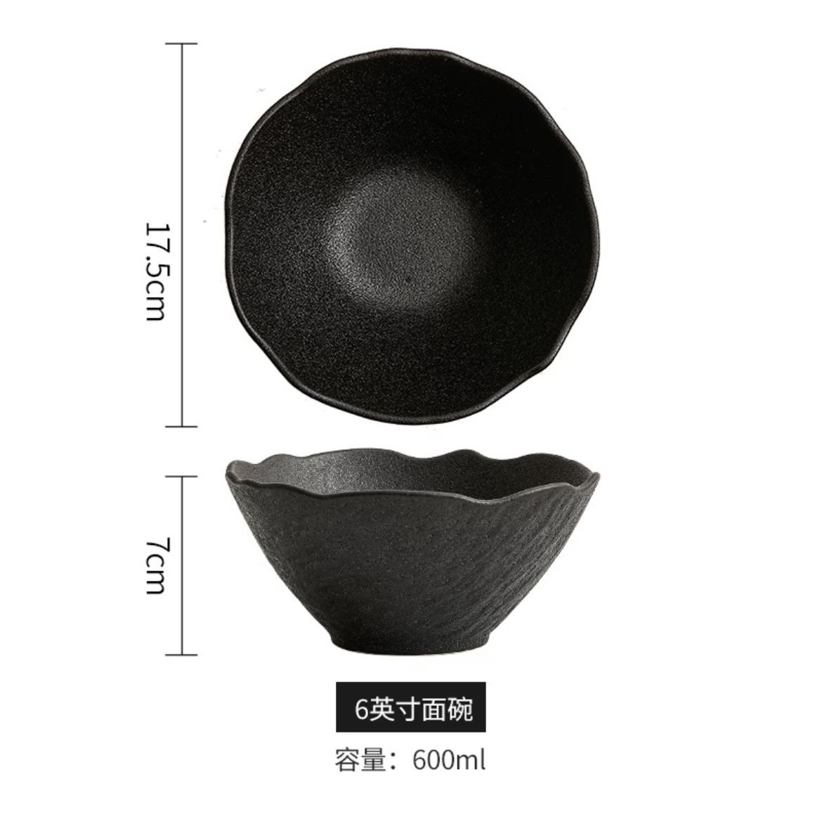 Bol noir de 6 pouces