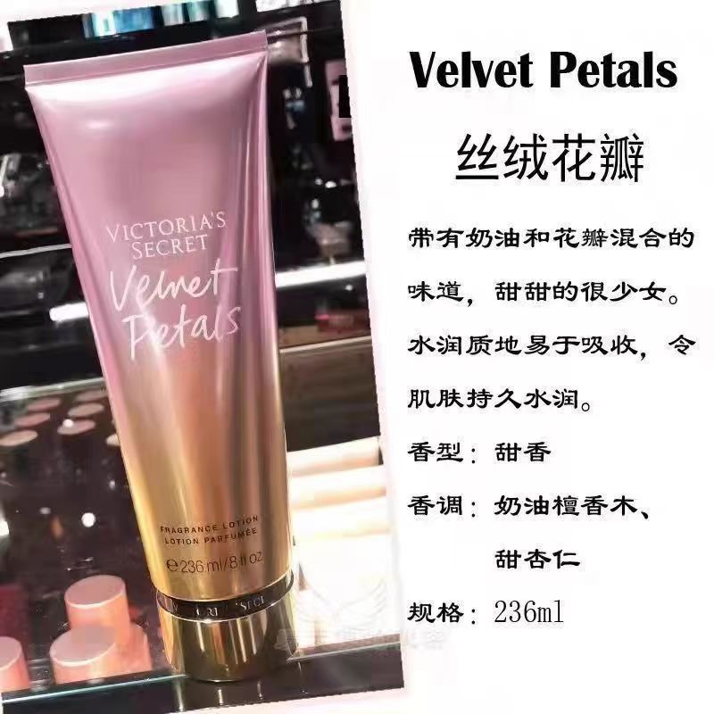 Velvet petal-old version-236ml