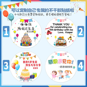 Quà tặng sinh nhật cho trẻ em trai và bé gái quà lưu niệm nhỏ & phần thưởng Quà Tặng mẫu giáo hoàn hảo cho cả lớp - Product Image 4
