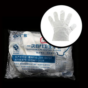 Fabbrica diretta monouso PE guanti ipoallergenici senza lattice per tinture per capelli unghie 50000 pezzi vendita calda - Product Image 2