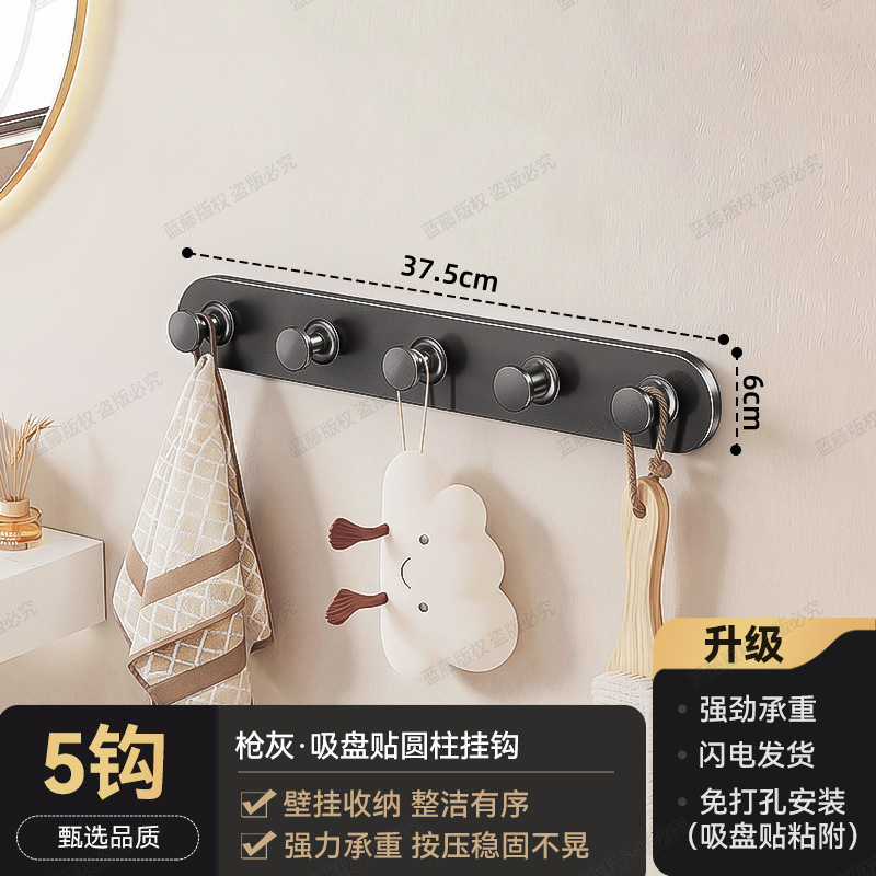 Gunmetal suction cup with 5-hook cylindrical hook