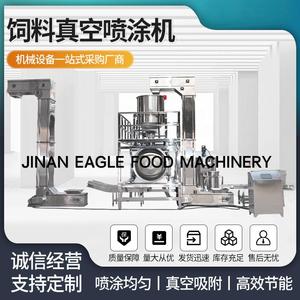 Оборудование для переработки кормов Jinan Eagle, крупномасштабная линия по производству кормов с вакуумным распылением - Product Image 3