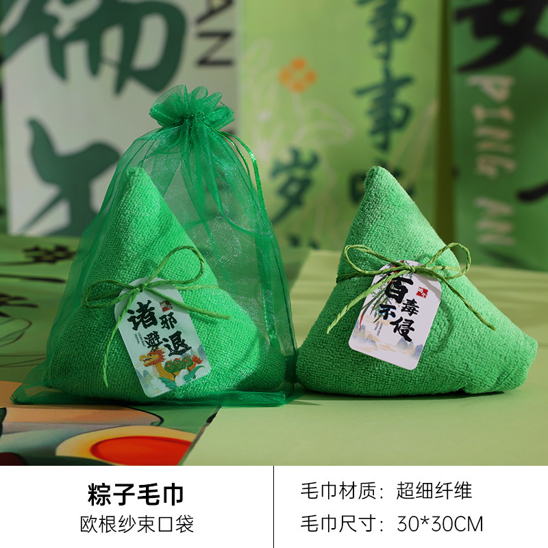 Zongzi drawstring bag