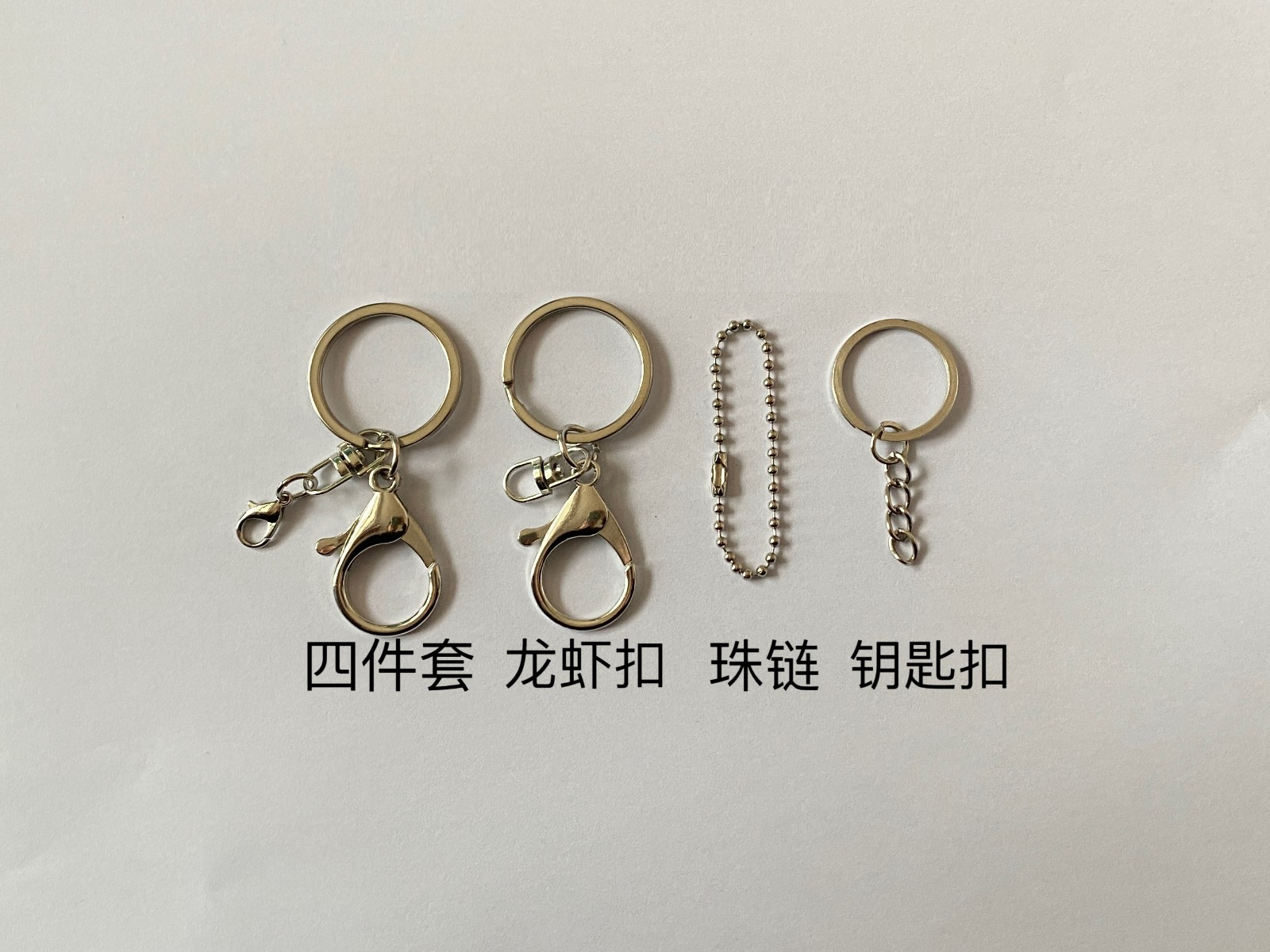 choose ring 1234
