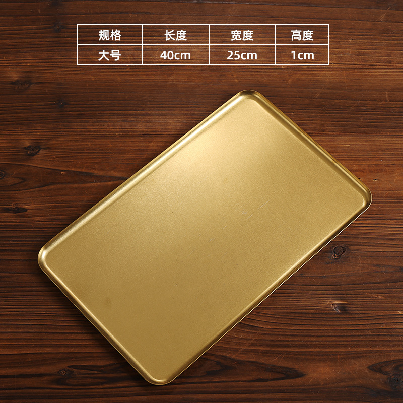 40x25cm rectangular tray (vintage gold)